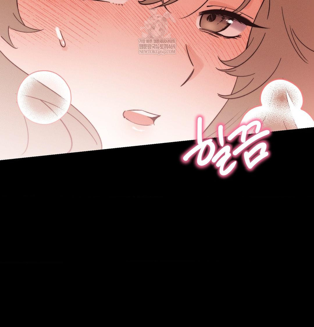 Happily Forever After Raw Chapter 23 - Page 55