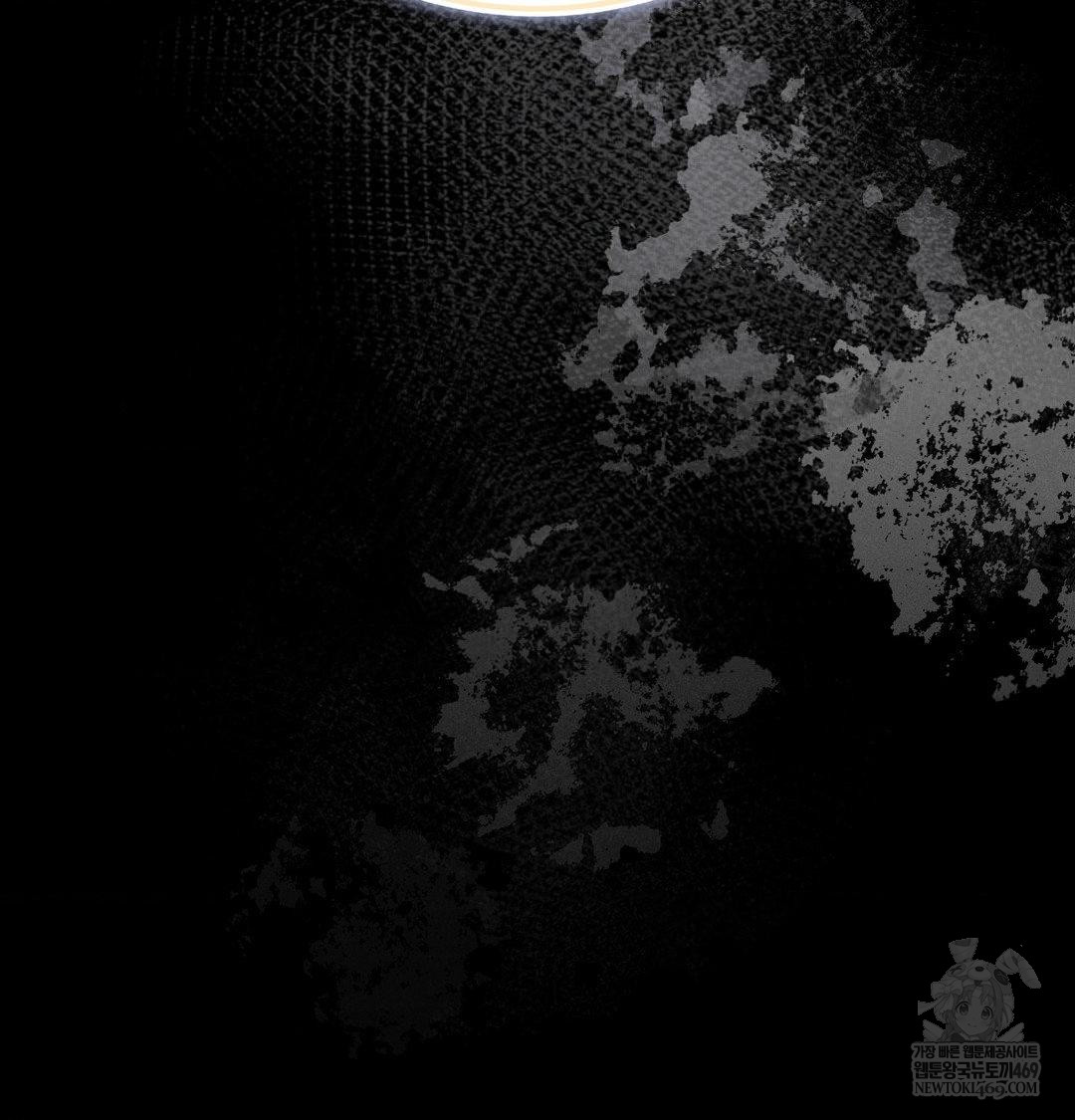 Happily Forever After Raw Chapter 23 - Page 6