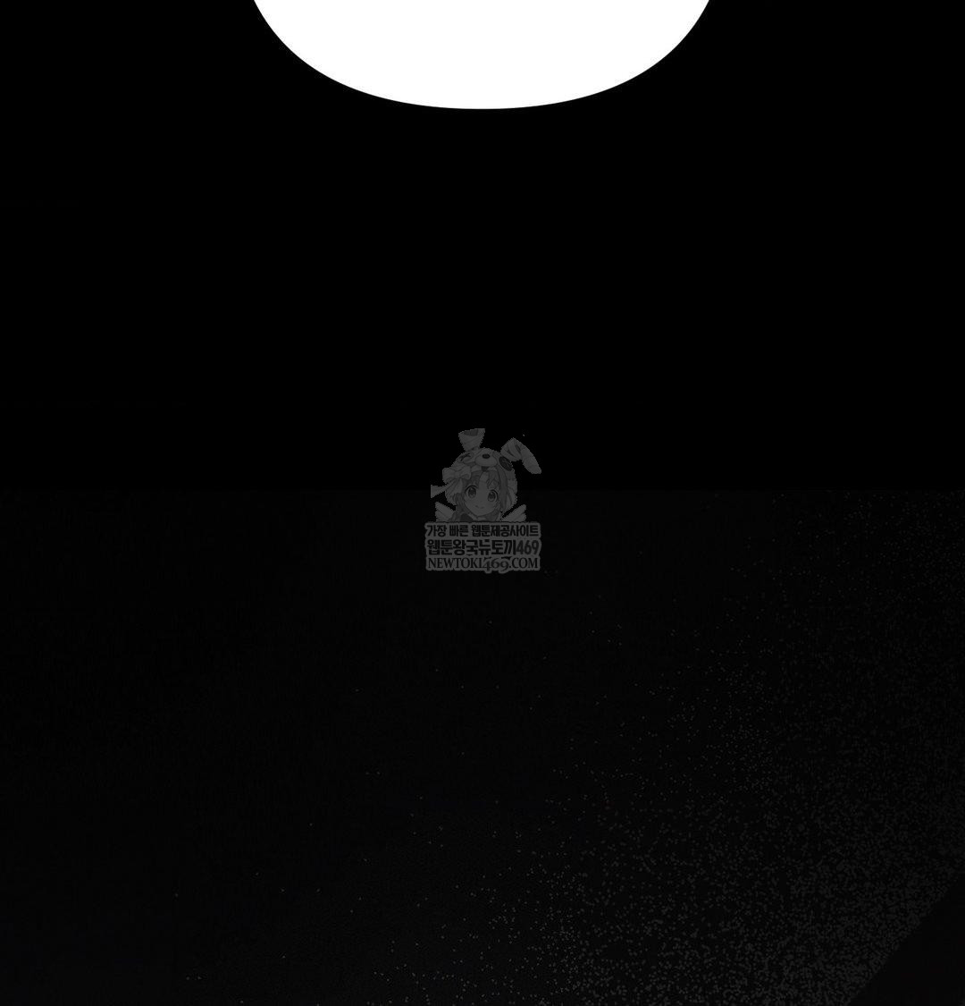 Happily Forever After Raw Chapter 23 - Page 61