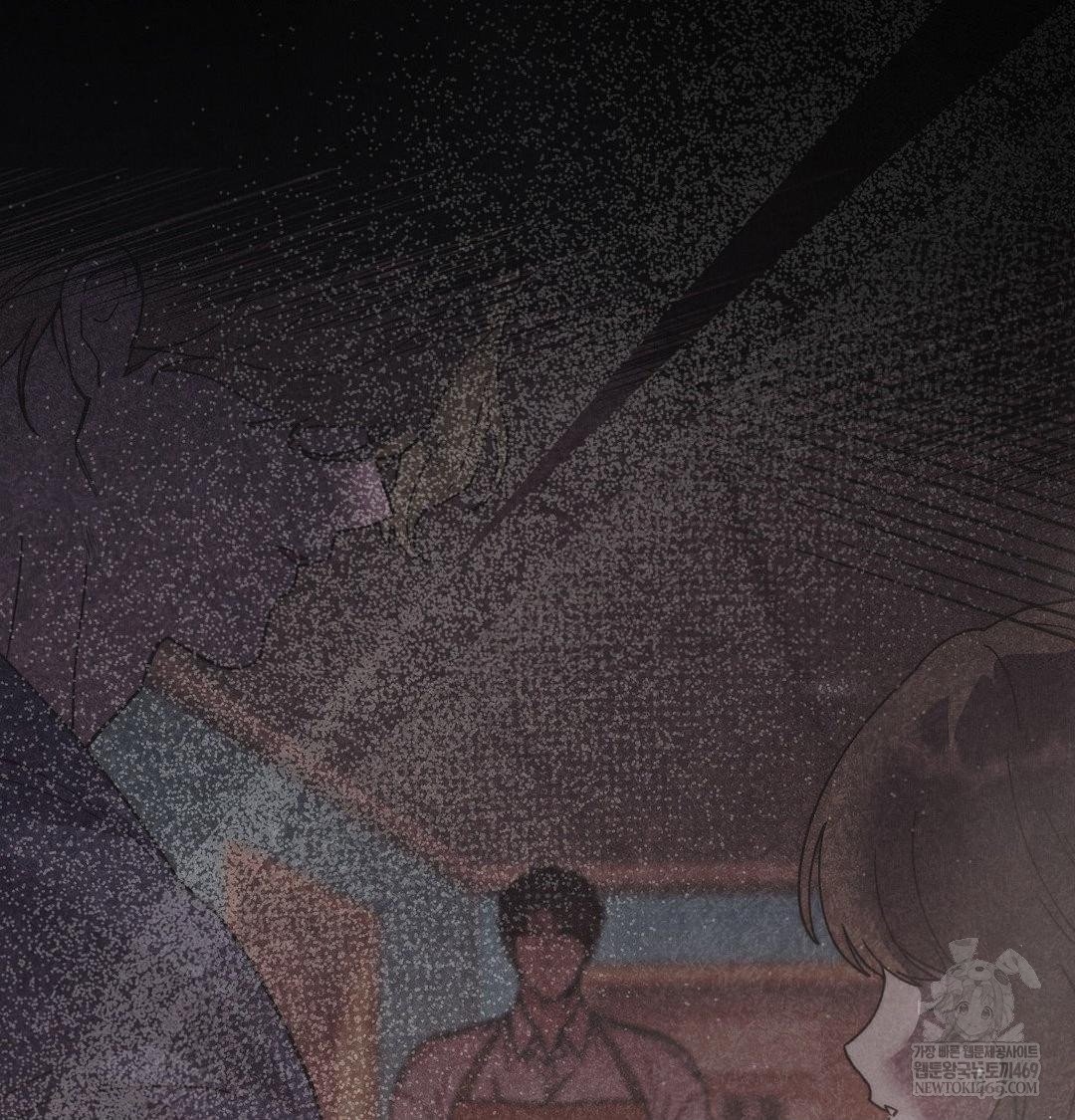 Happily Forever After Raw Chapter 23 - Page 62