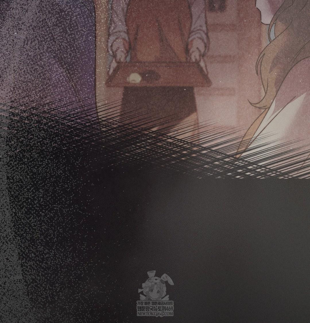 Happily Forever After Raw Chapter 23 - Page 63