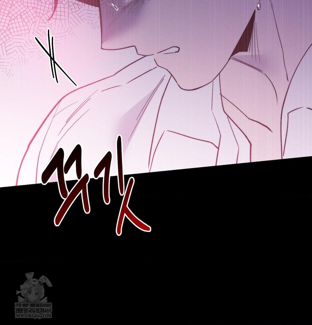 Happily Forever After Raw Chapter 23 - Page 76