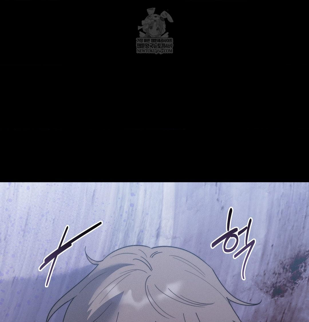 Happily Forever After Raw Chapter 23 - Page 97