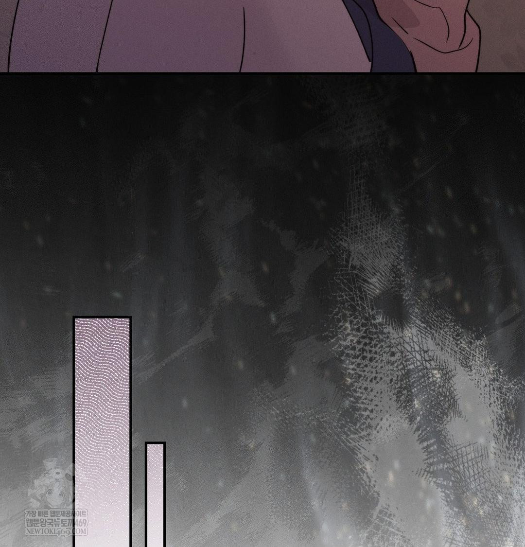 Happily Forever After Raw Chapter 24 - Page 112