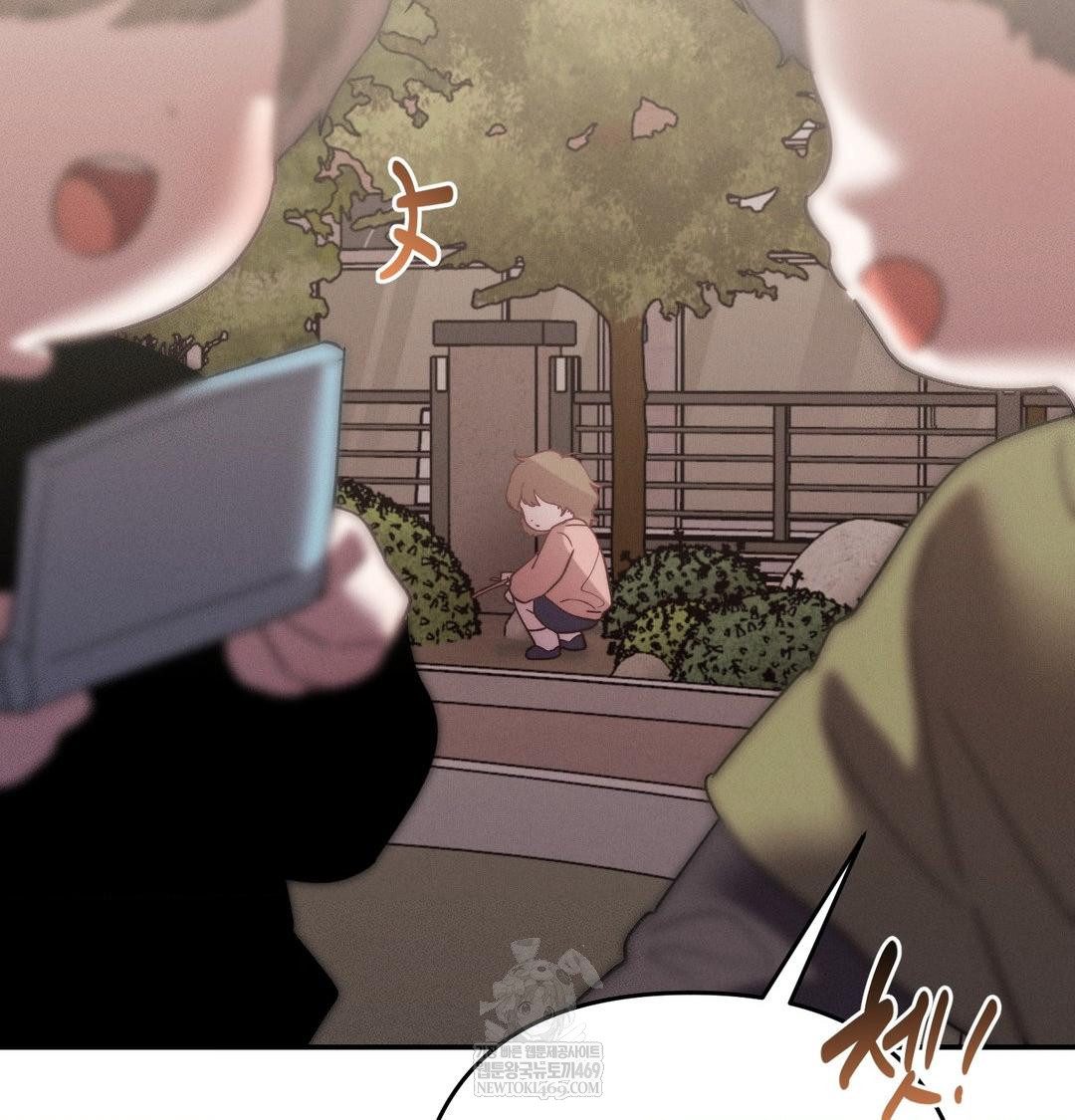 Happily Forever After Raw Chapter 24 - Page 117