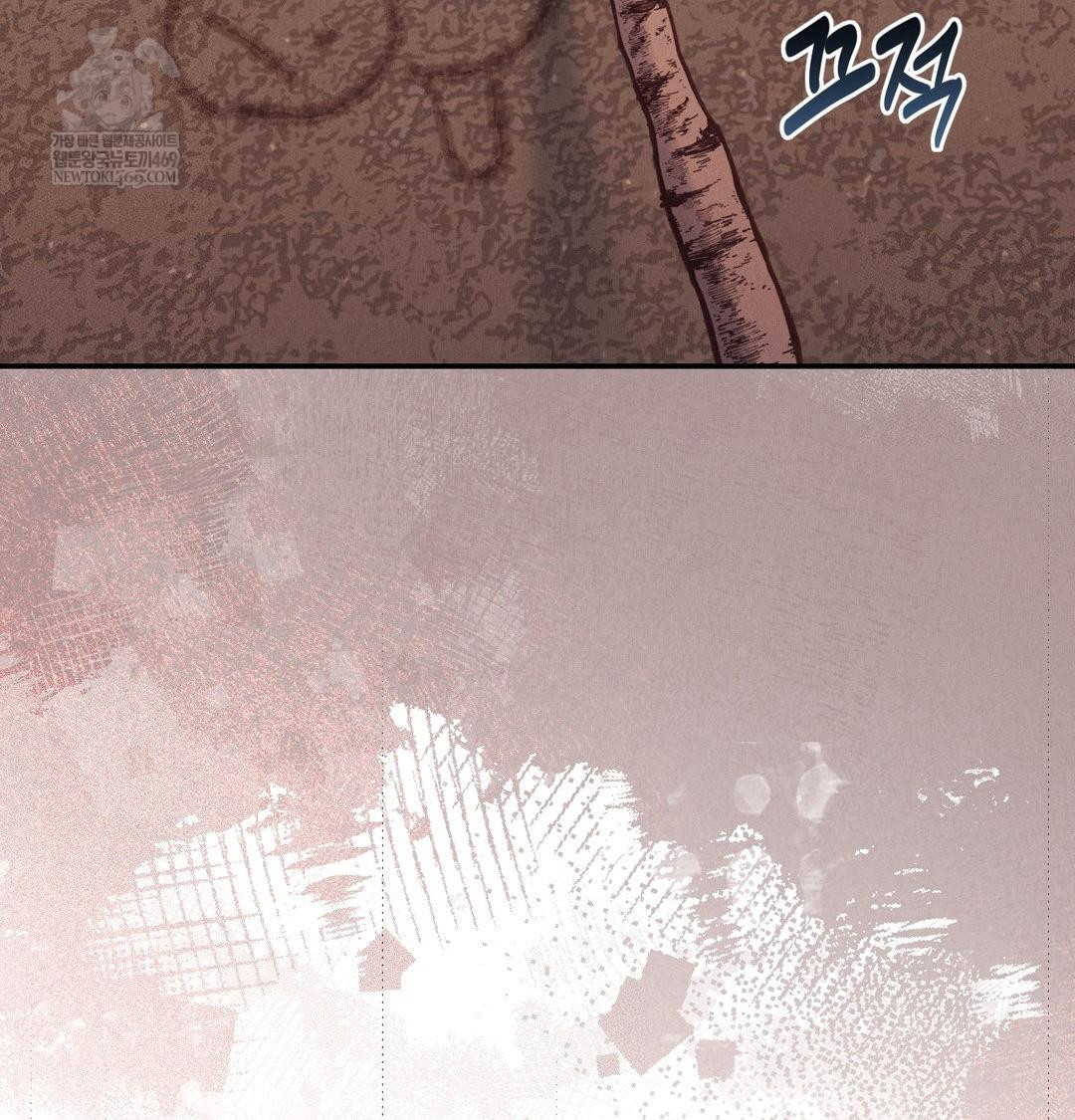 Happily Forever After Raw Chapter 24 - Page 123