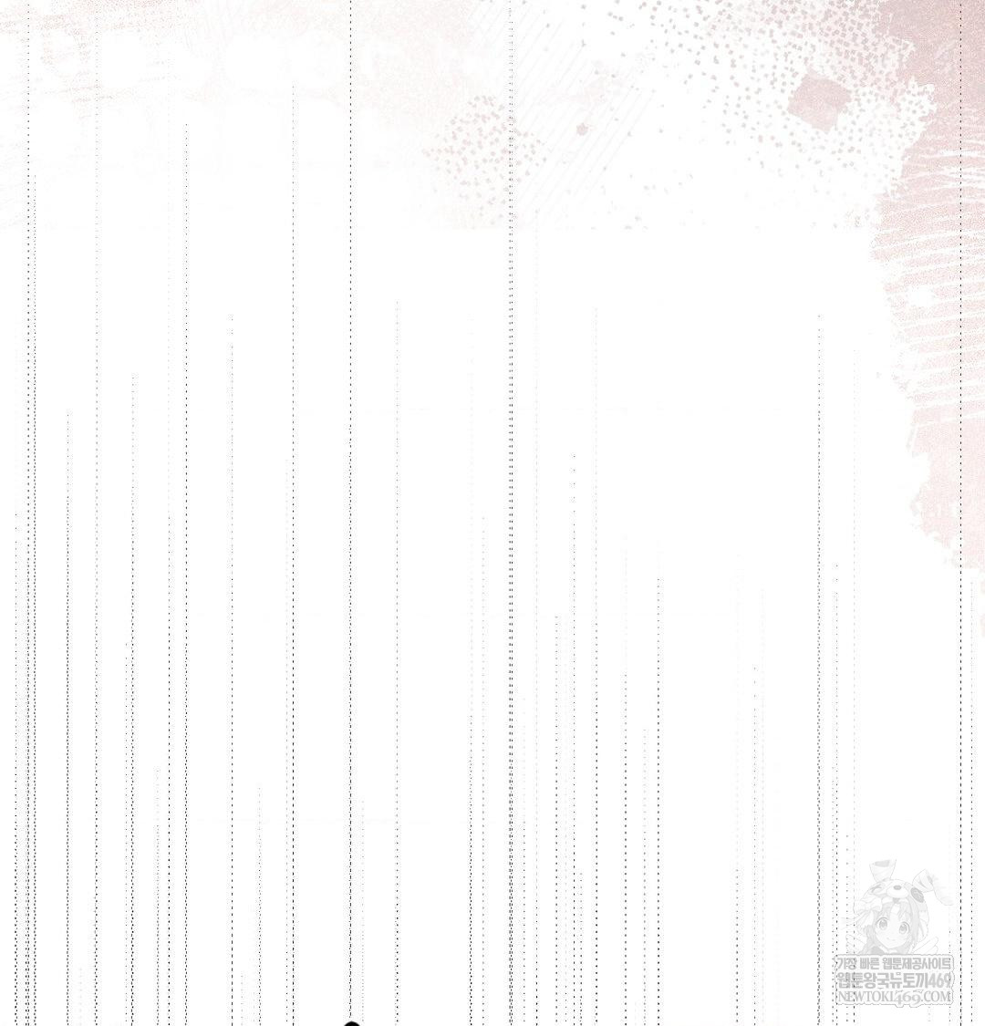 Happily Forever After Raw Chapter 24 - Page 124