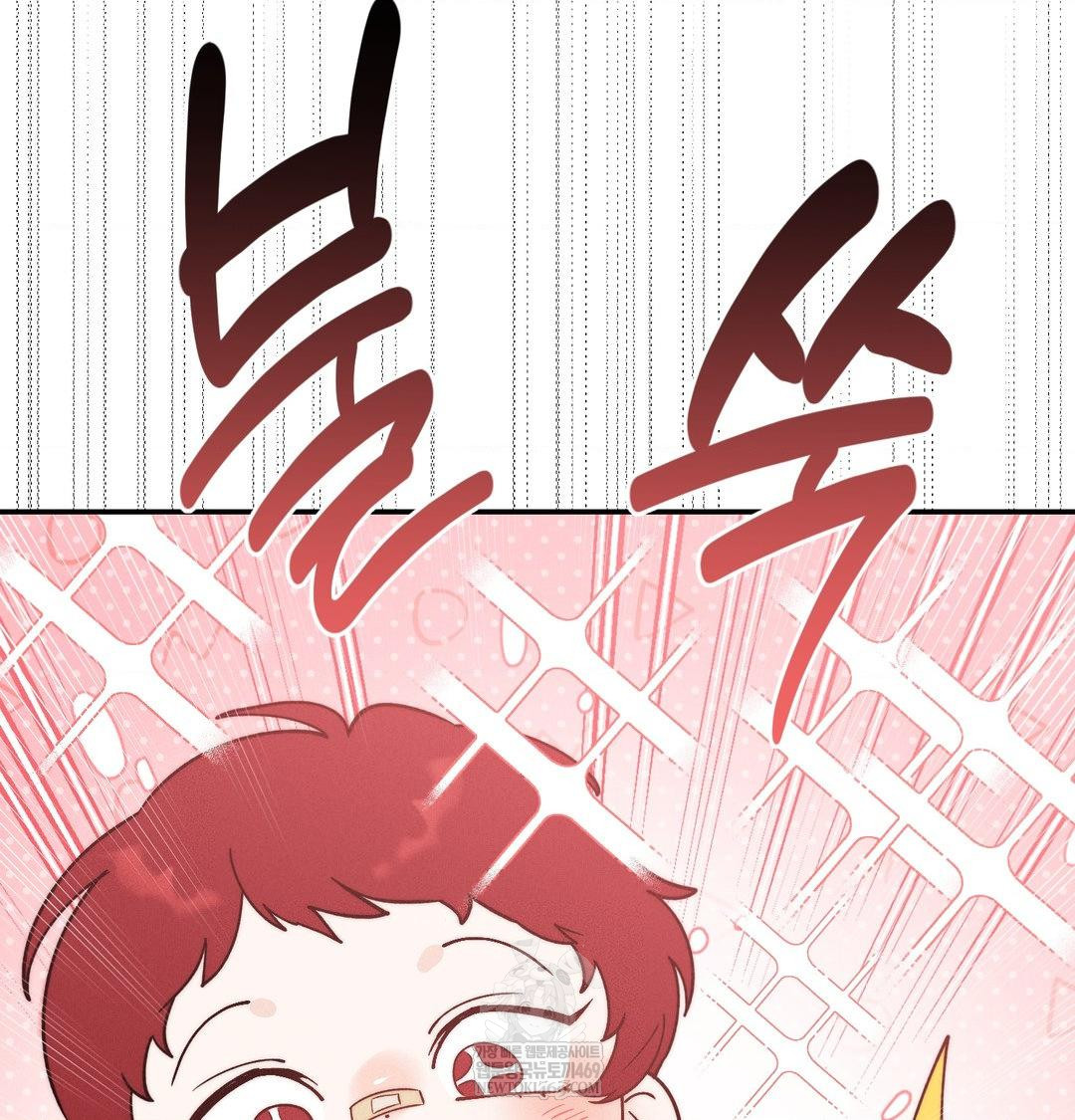 Happily Forever After Raw Chapter 24 - Page 125