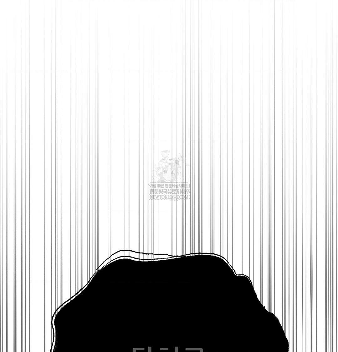 Happily Forever After Raw Chapter 24 - Page 143