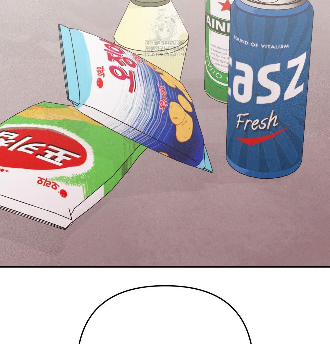 Happily Forever After Raw Chapter 24 - Page 24