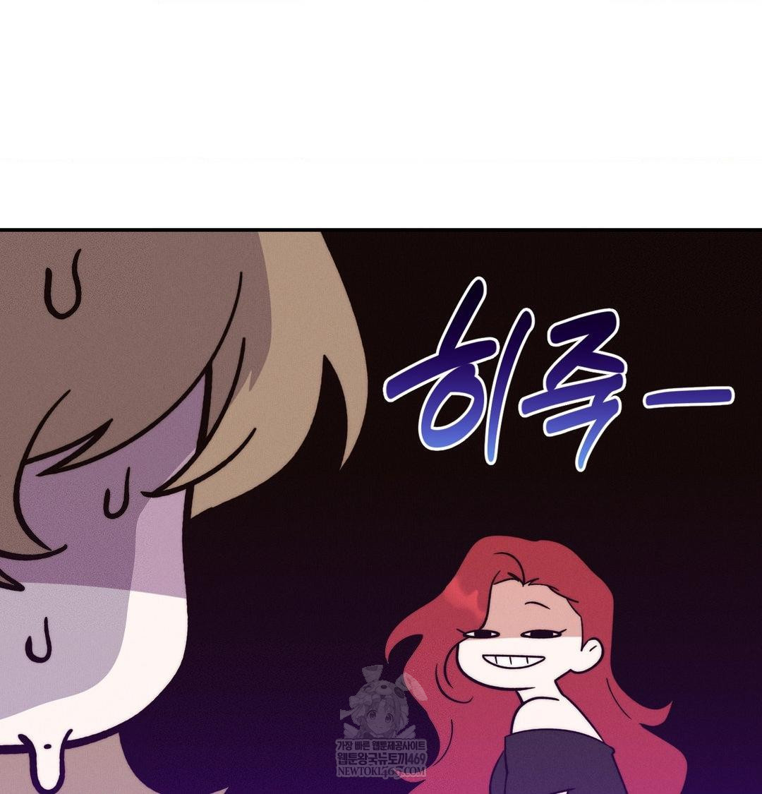 Happily Forever After Raw Chapter 24 - Page 3