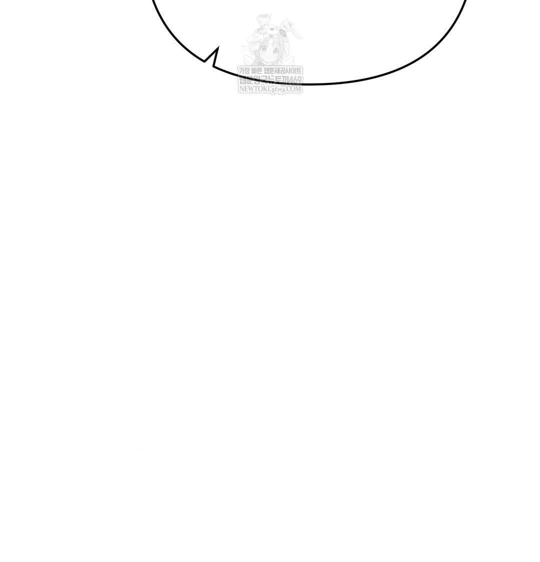 Happily Forever After Raw Chapter 24 - Page 34