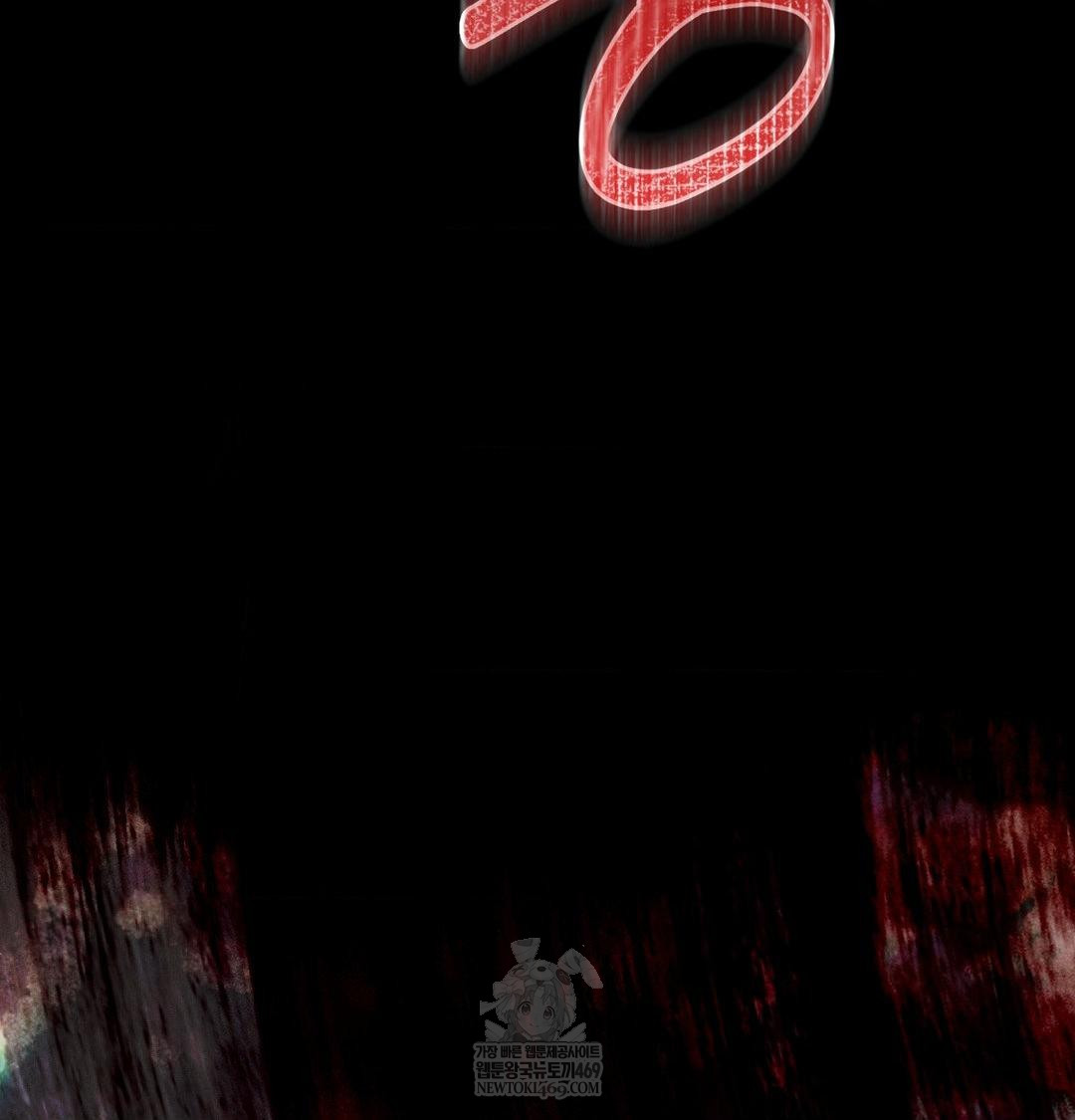 Happily Forever After Raw Chapter 24 - Page 84