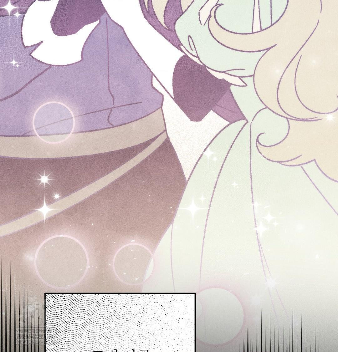 Happily Forever After Raw Chapter 25 - Page 103