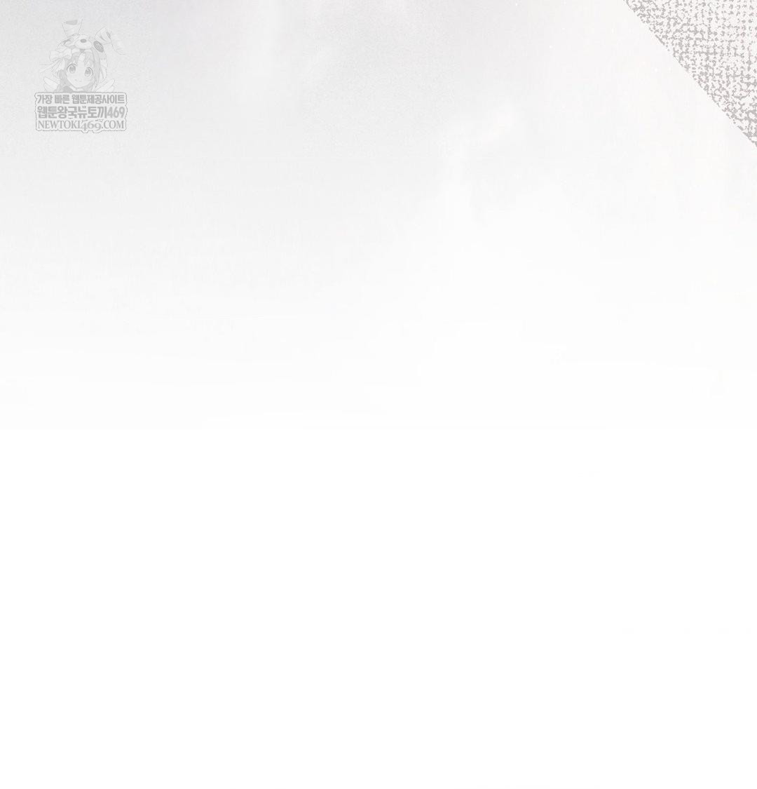 Happily Forever After Raw Chapter 25 - Page 110