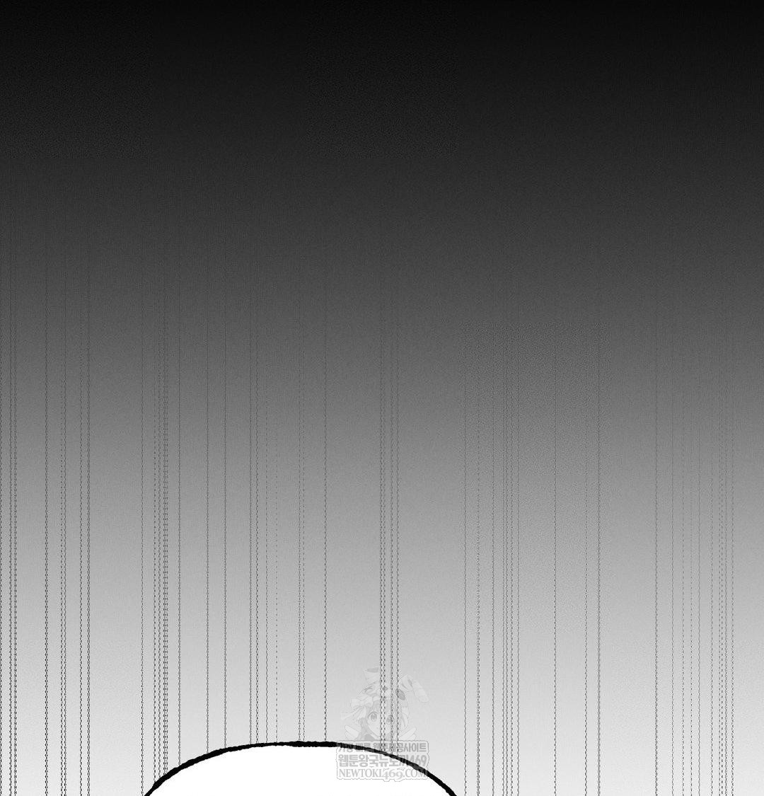 Happily Forever After Raw Chapter 25 - Page 117