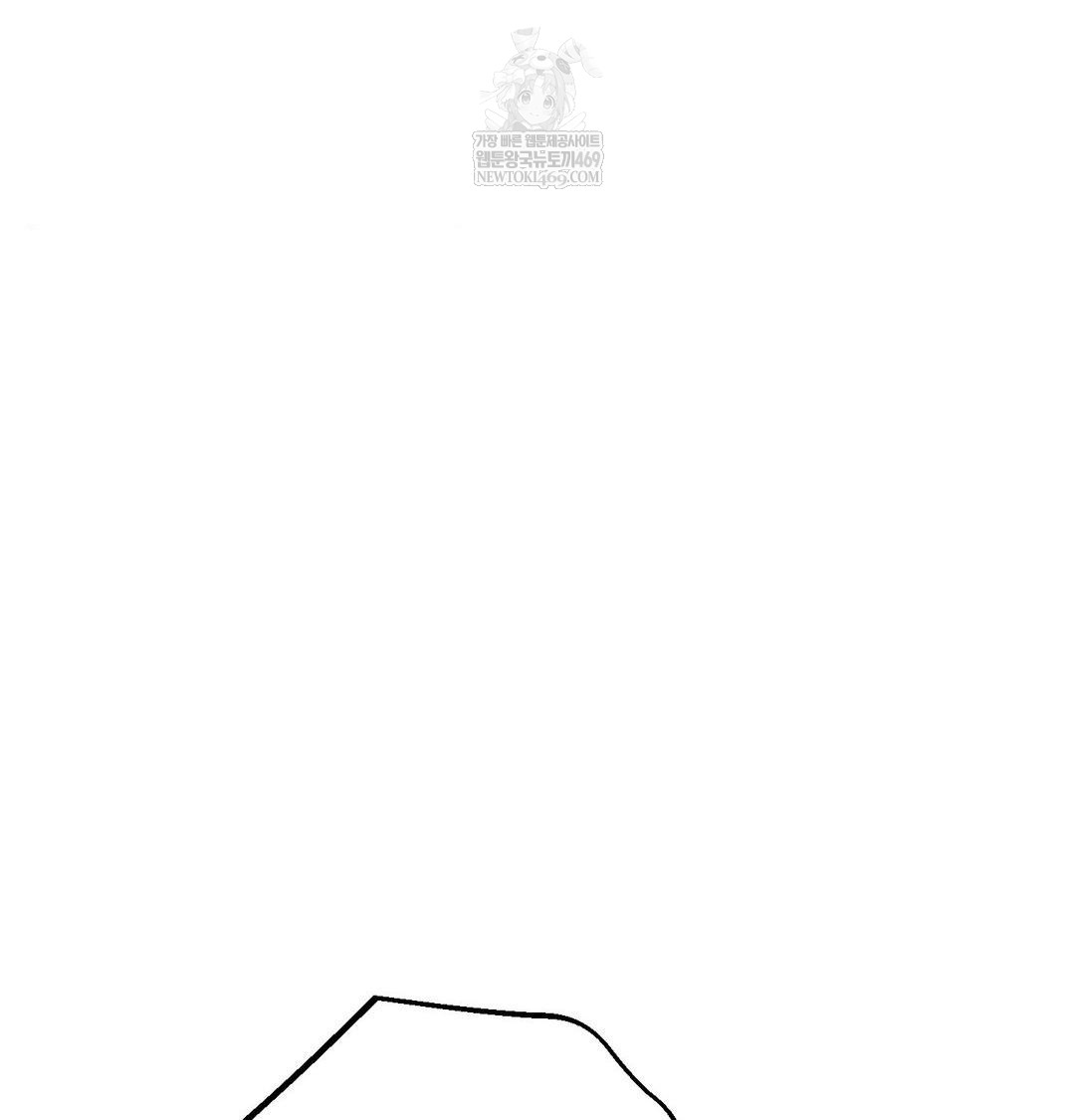 Happily Forever After Raw Chapter 25 - Page 120