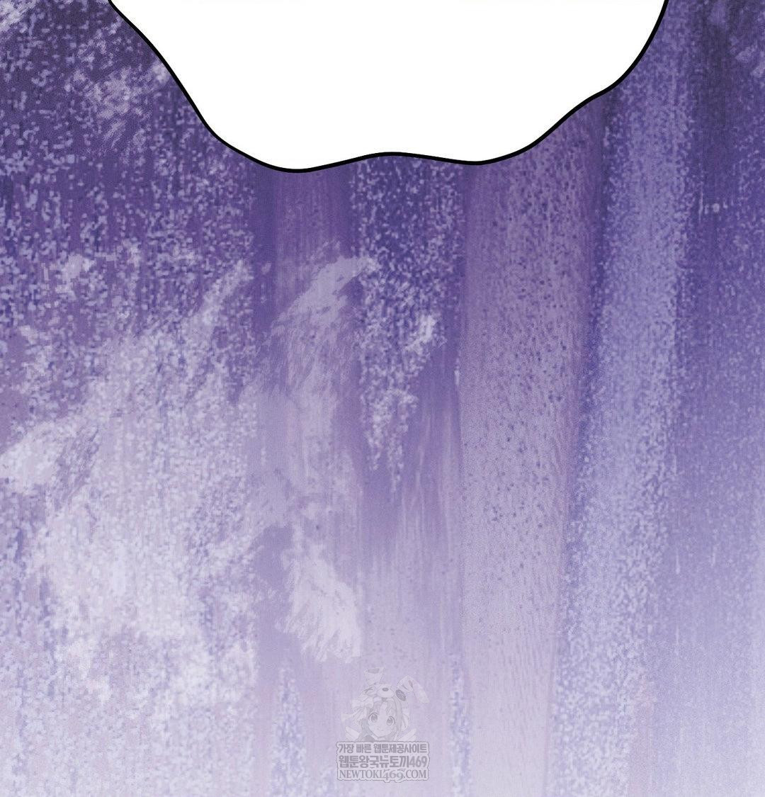 Happily Forever After Raw Chapter 25 - Page 129