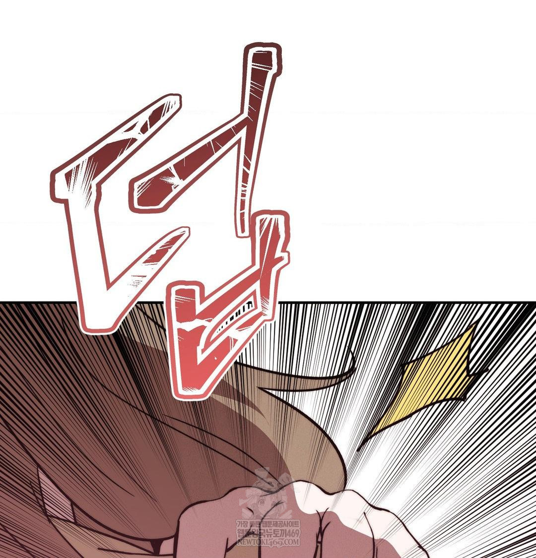 Happily Forever After Raw Chapter 25 - Page 134