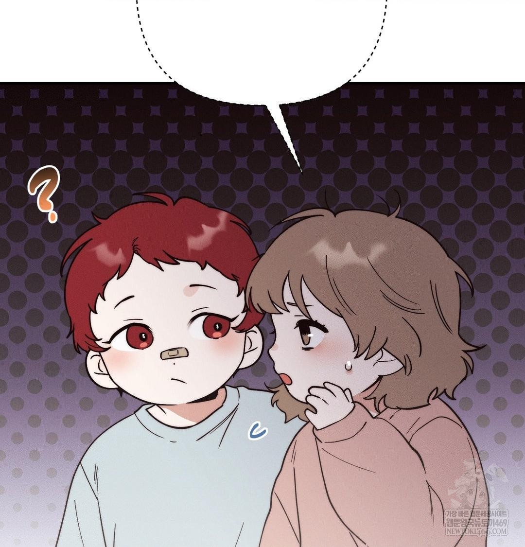 Happily Forever After Raw Chapter 25 - Page 14