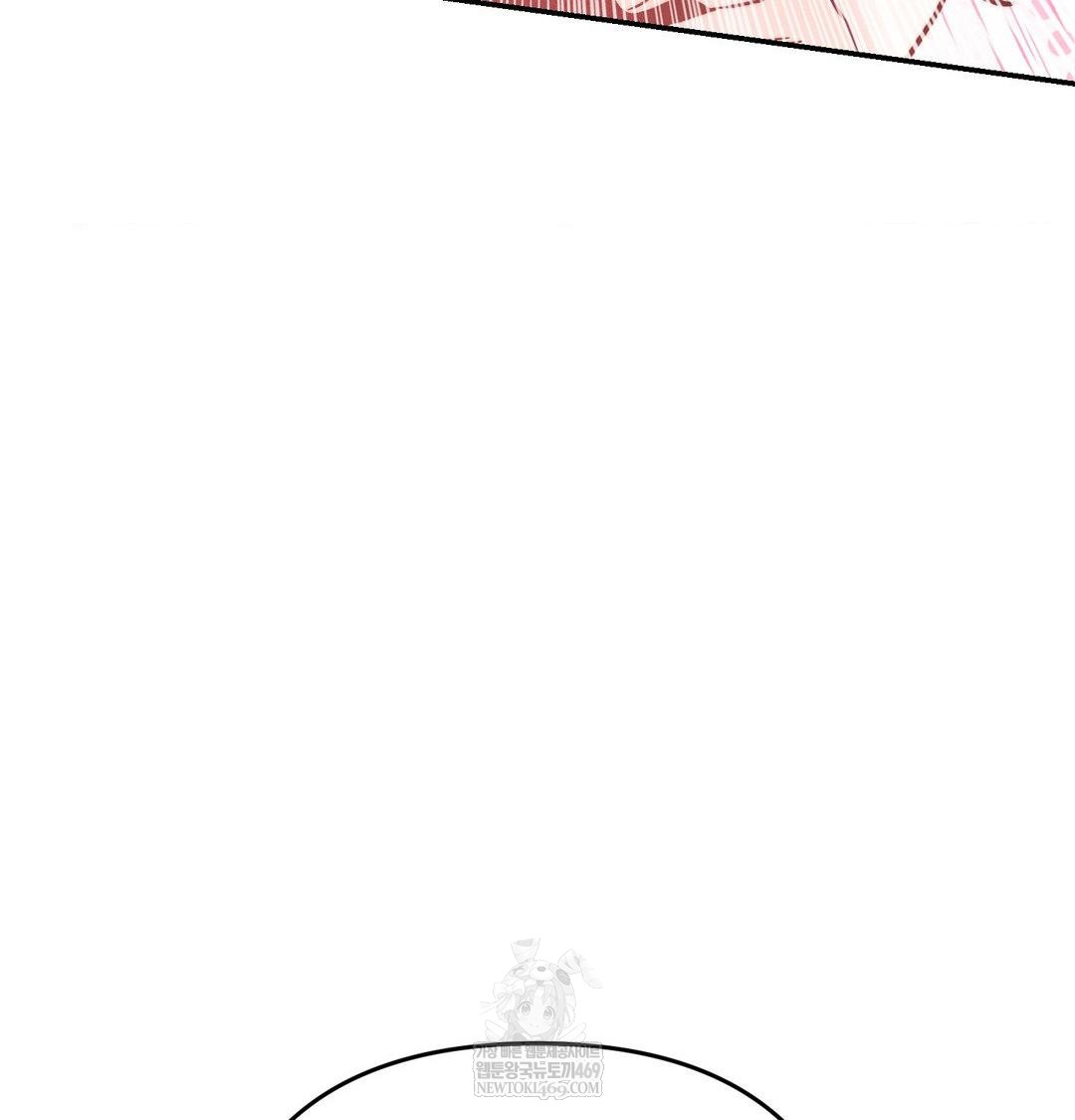 Happily Forever After Raw Chapter 25 - Page 149