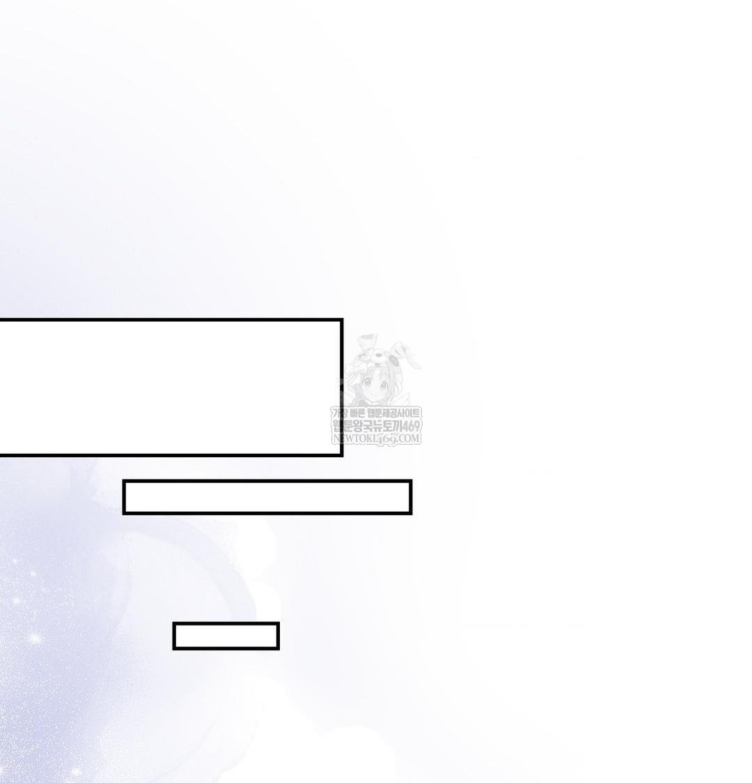 Happily Forever After Raw Chapter 25 - Page 164