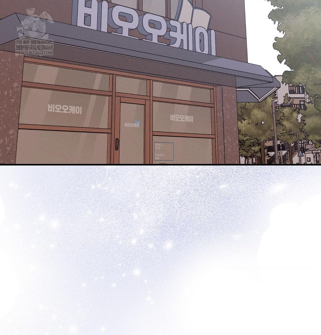 Happily Forever After Raw Chapter 25 - Page 169