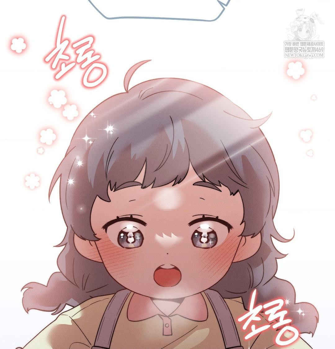 Happily Forever After Raw Chapter 25 - Page 177