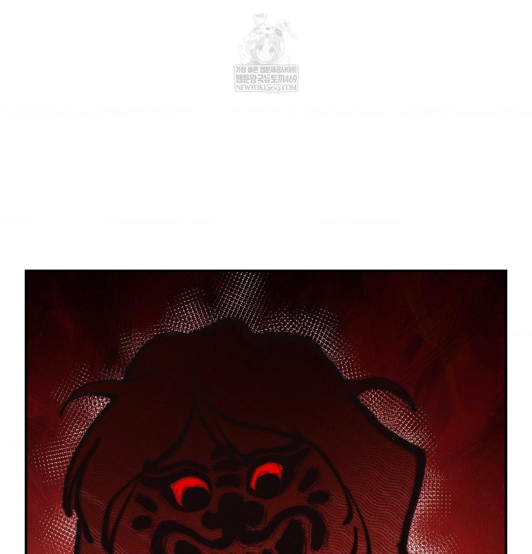 Happily Forever After Raw Chapter 25 - Page 28