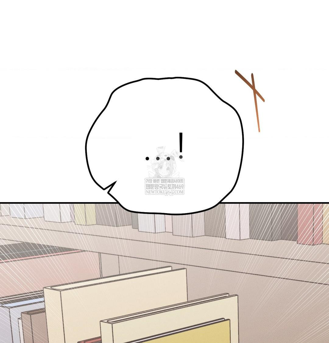 Happily Forever After Raw Chapter 25 - Page 39