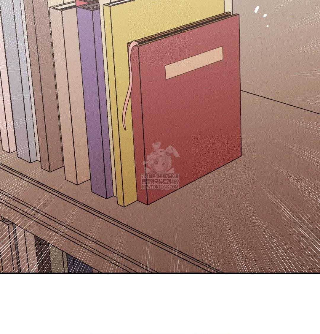 Happily Forever After Raw Chapter 25 - Page 40