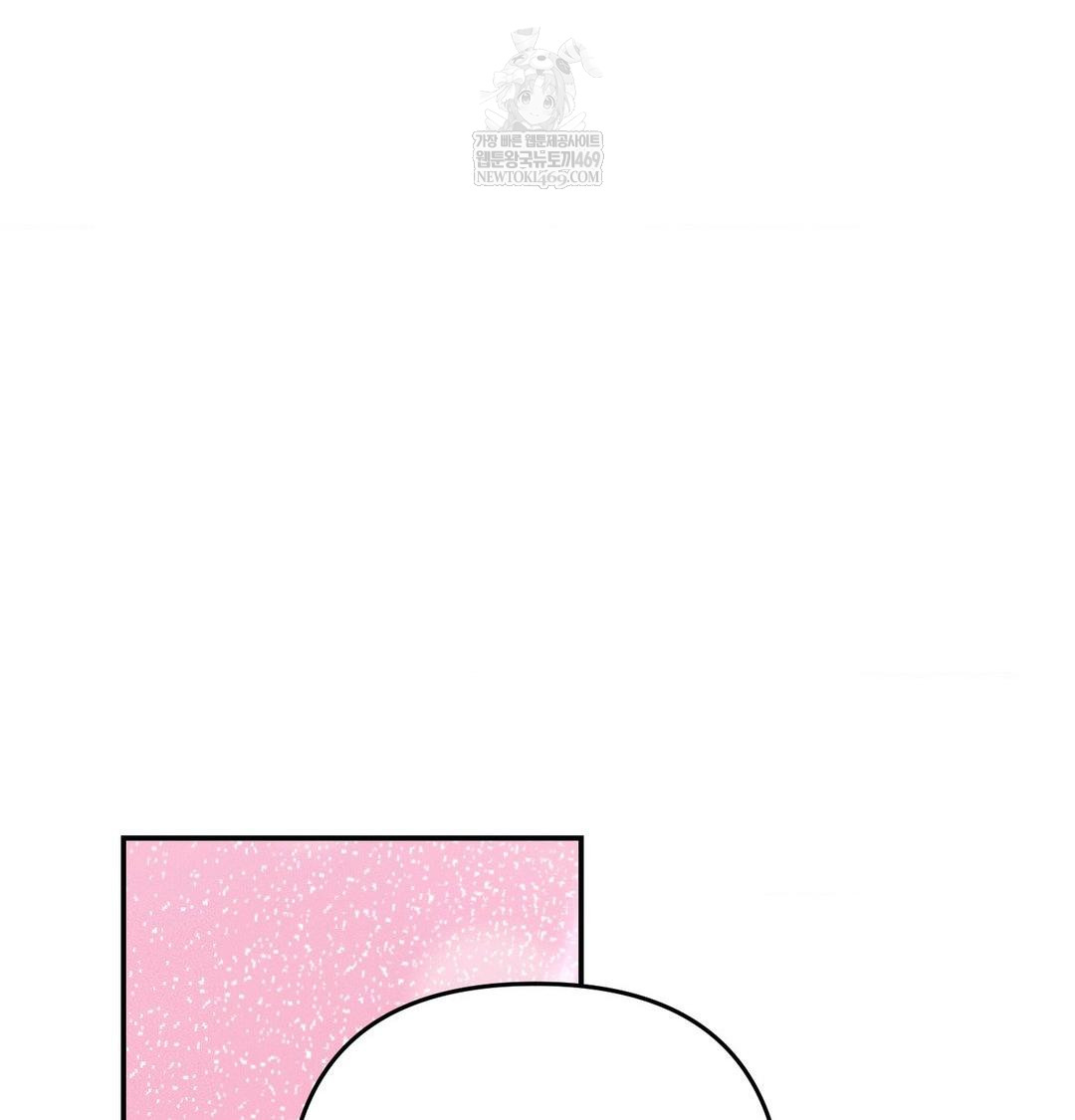 Happily Forever After Raw Chapter 25 - Page 41