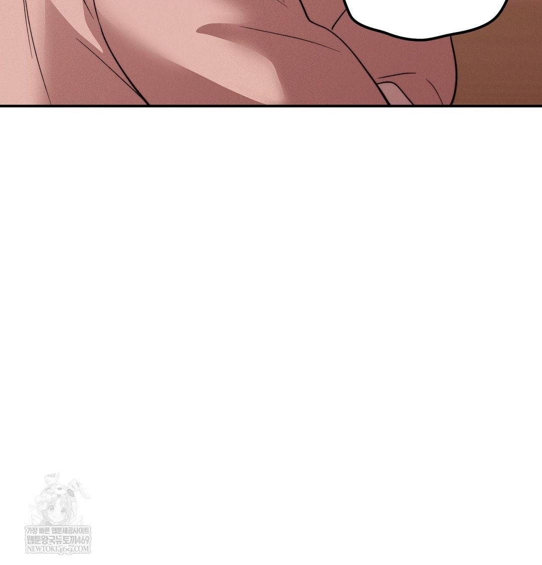 Happily Forever After Raw Chapter 25 - Page 46