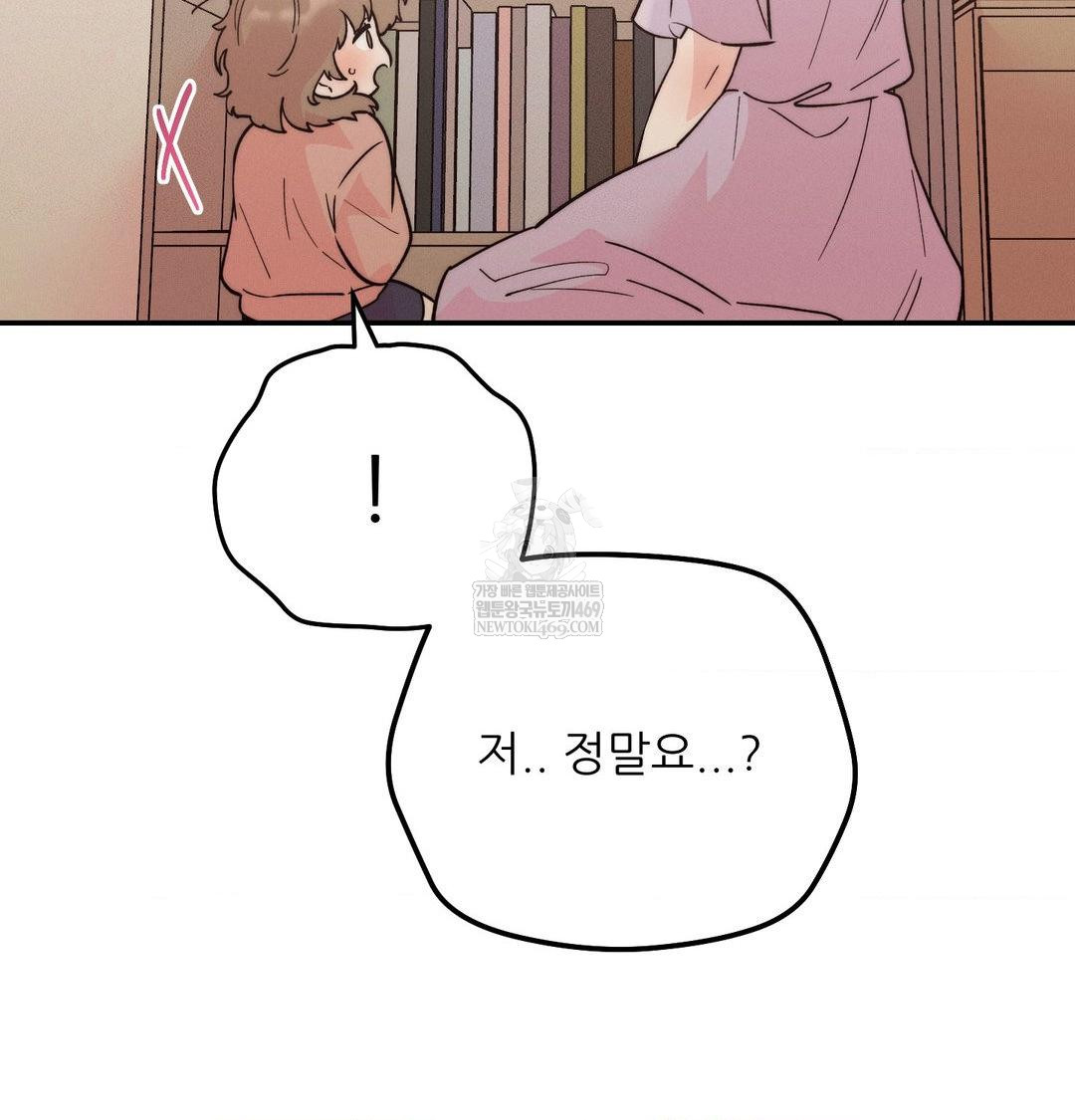 Happily Forever After Raw Chapter 25 - Page 56