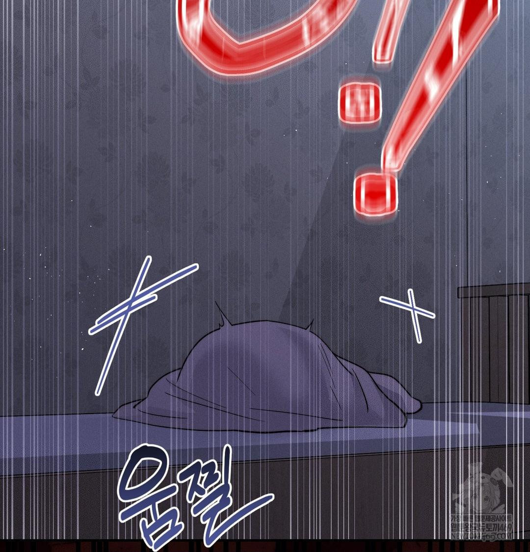 Happily Forever After Raw Chapter 25 - Page 69