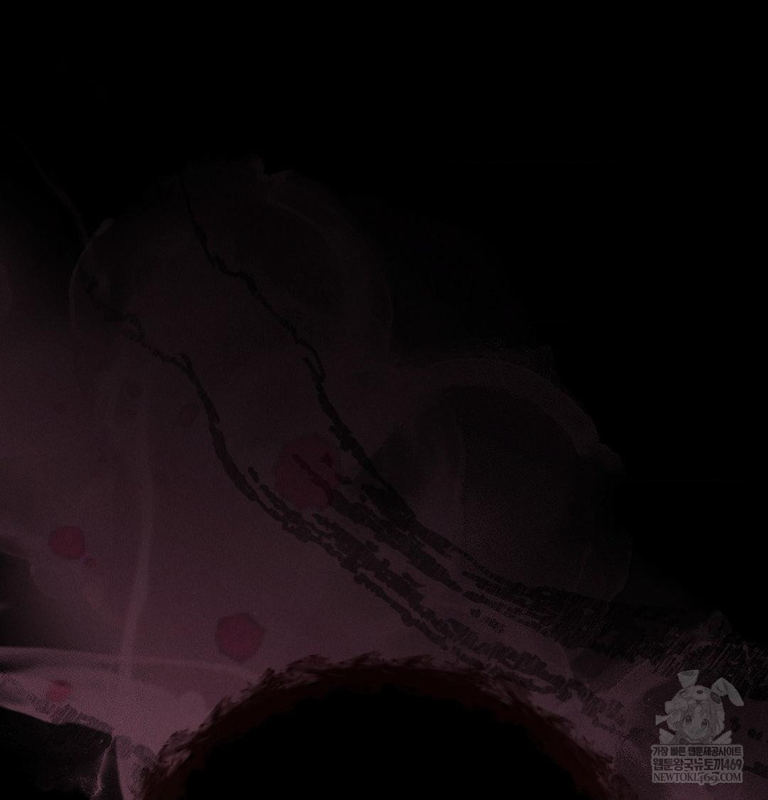 Happily Forever After Raw Chapter 25 - Page 73