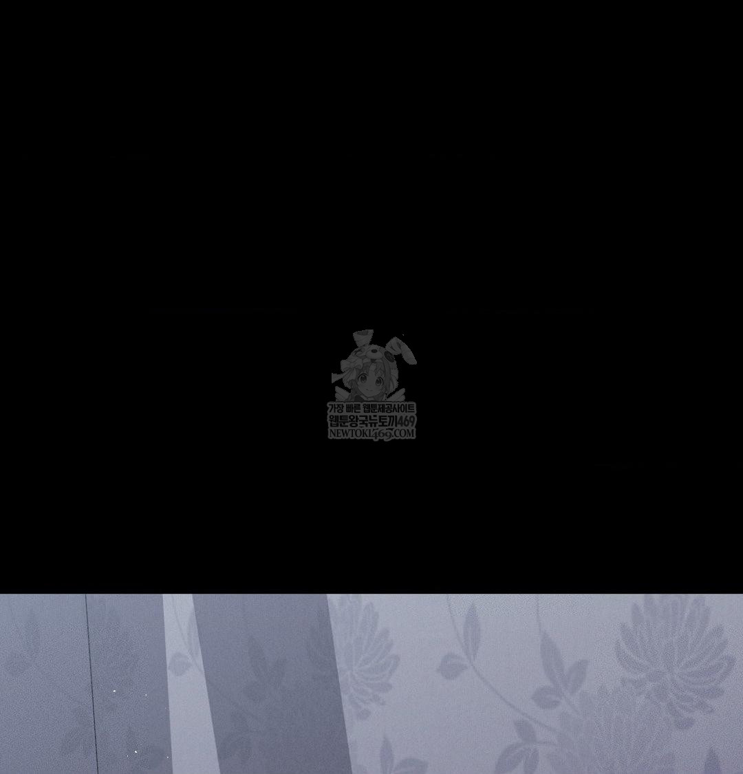 Happily Forever After Raw Chapter 25 - Page 79