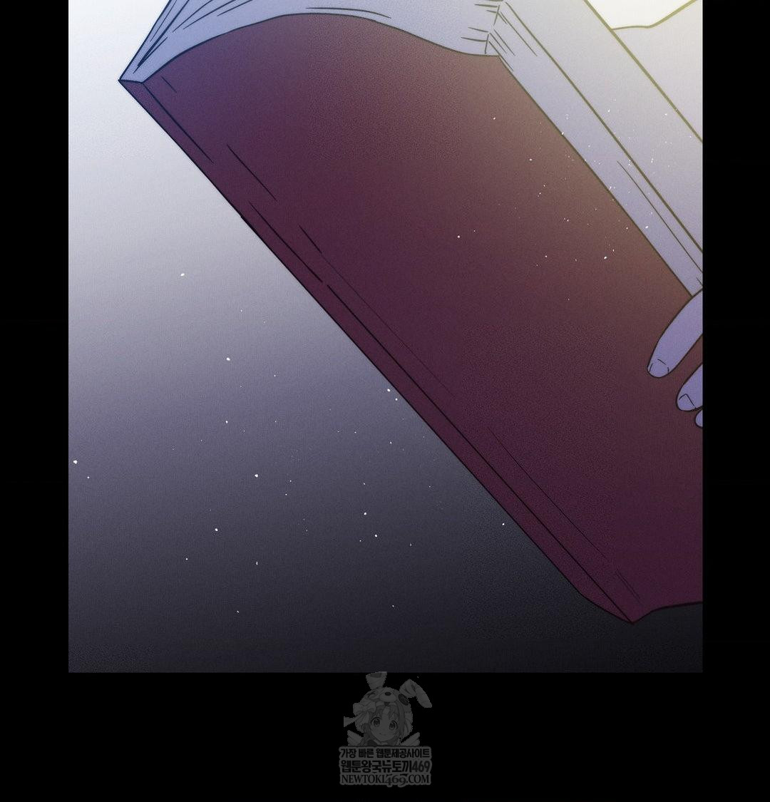 Happily Forever After Raw Chapter 25 - Page 83