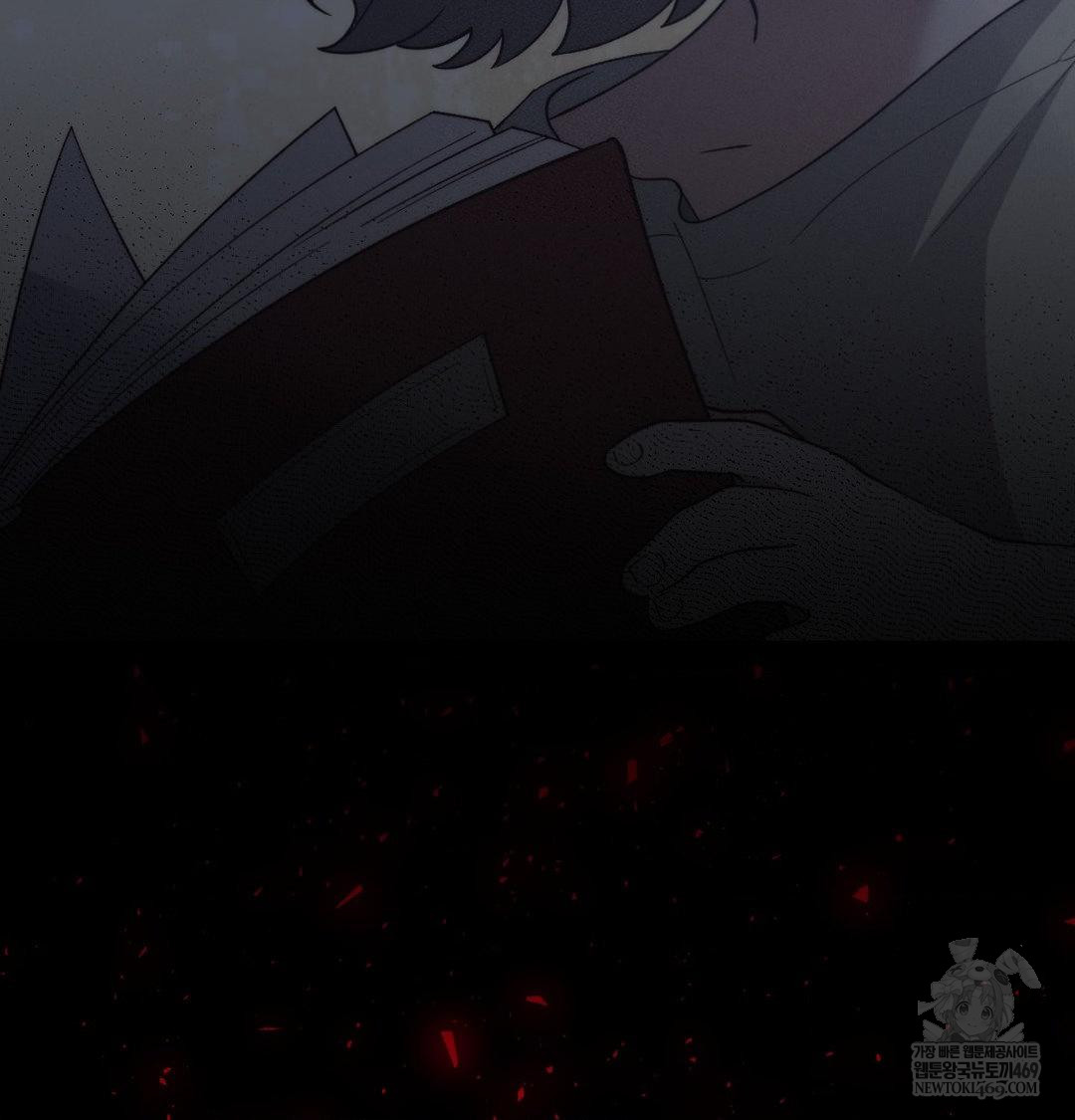 Happily Forever After Raw Chapter 25 - Page 85