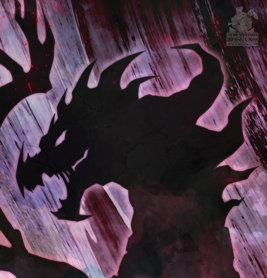 Happily Forever After Raw Chapter 25 - Page 87