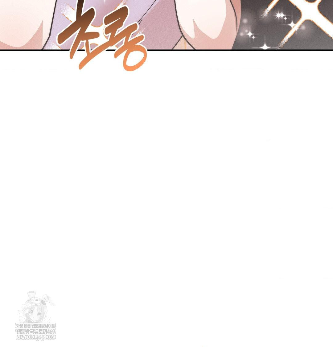 Happily Forever After Raw Chapter 25 - Page 9