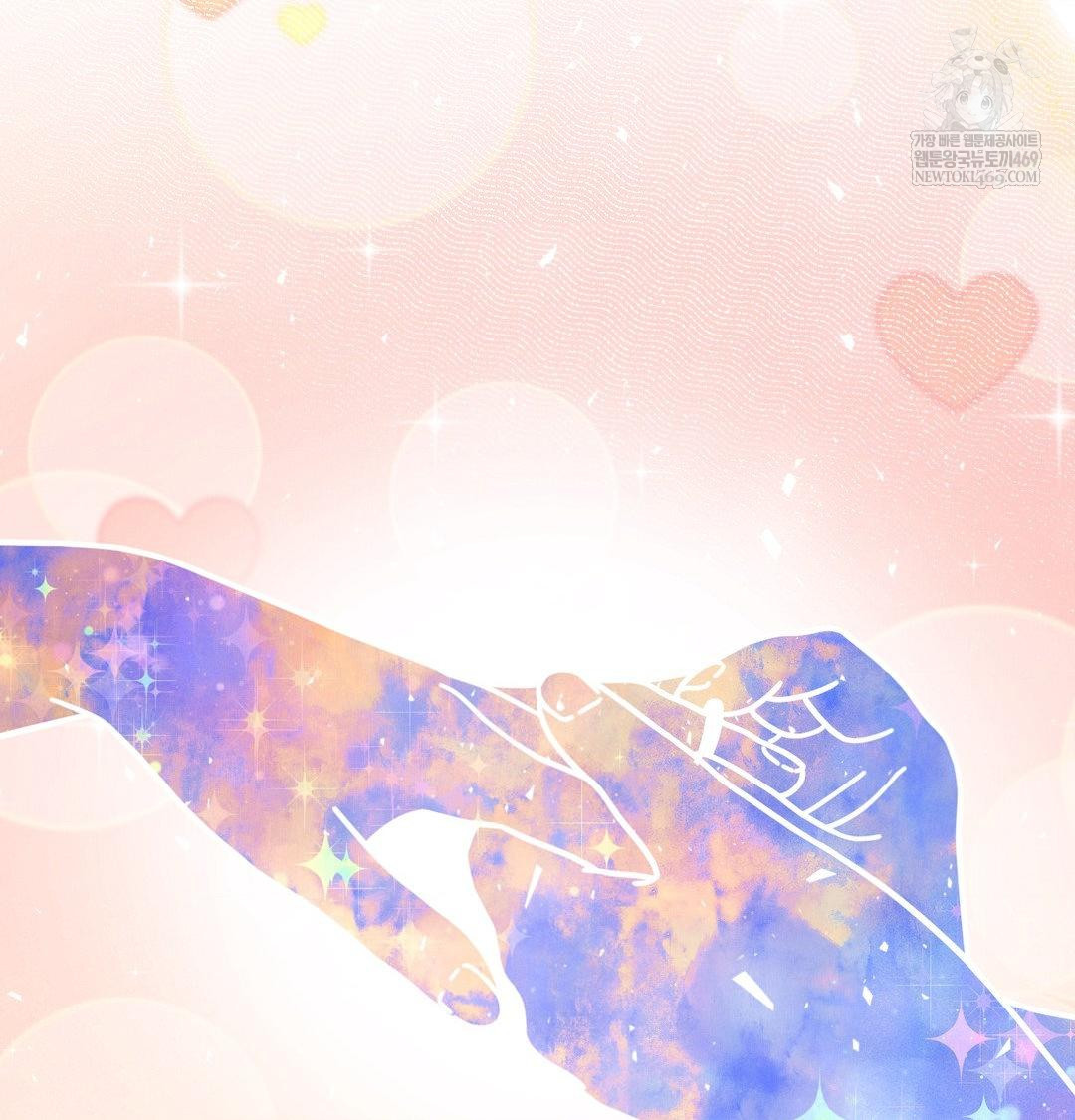 Happily Forever After Raw Chapter 25 - Page 91