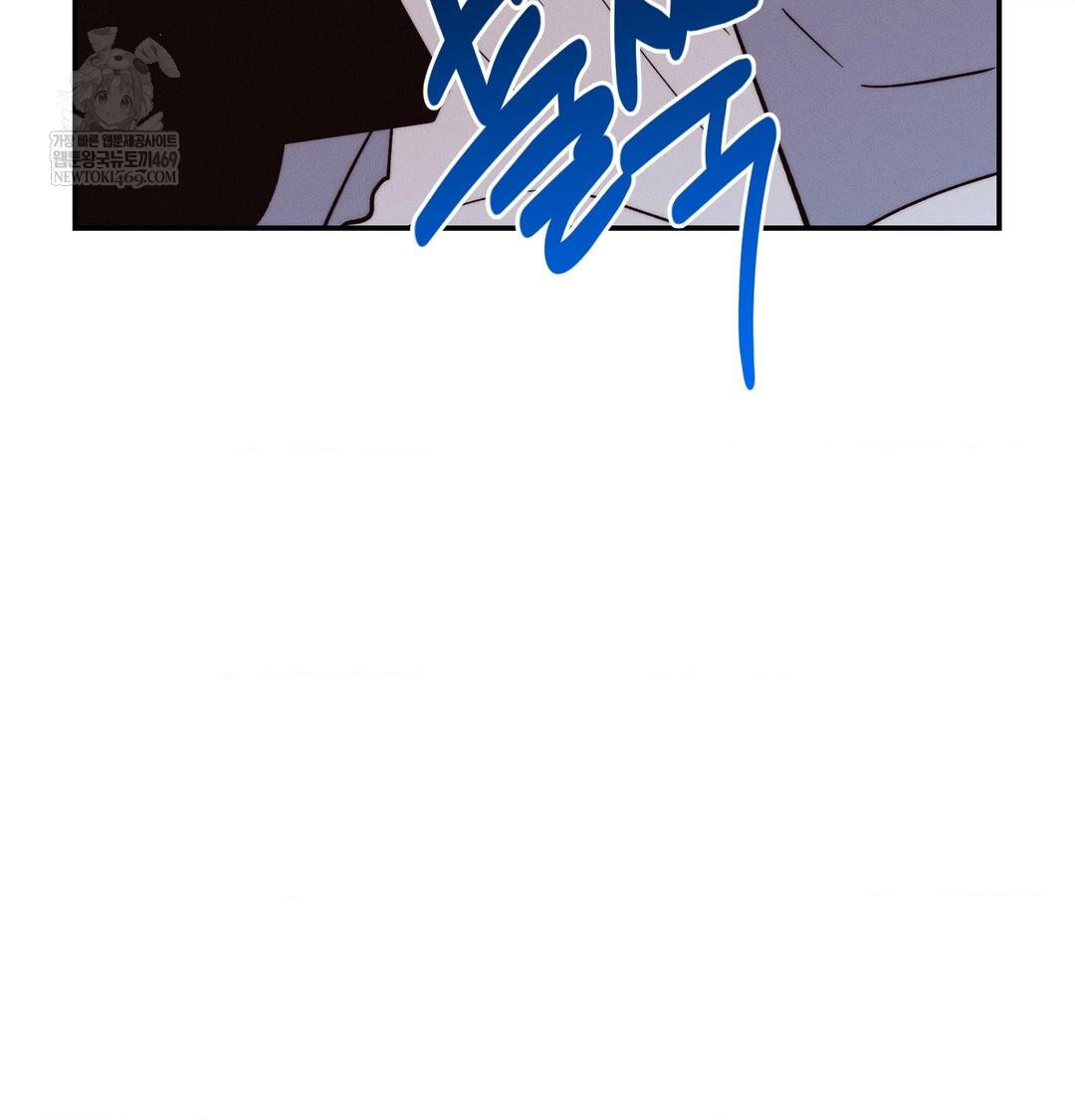 Happily Forever After Raw Chapter 26 - Page 101