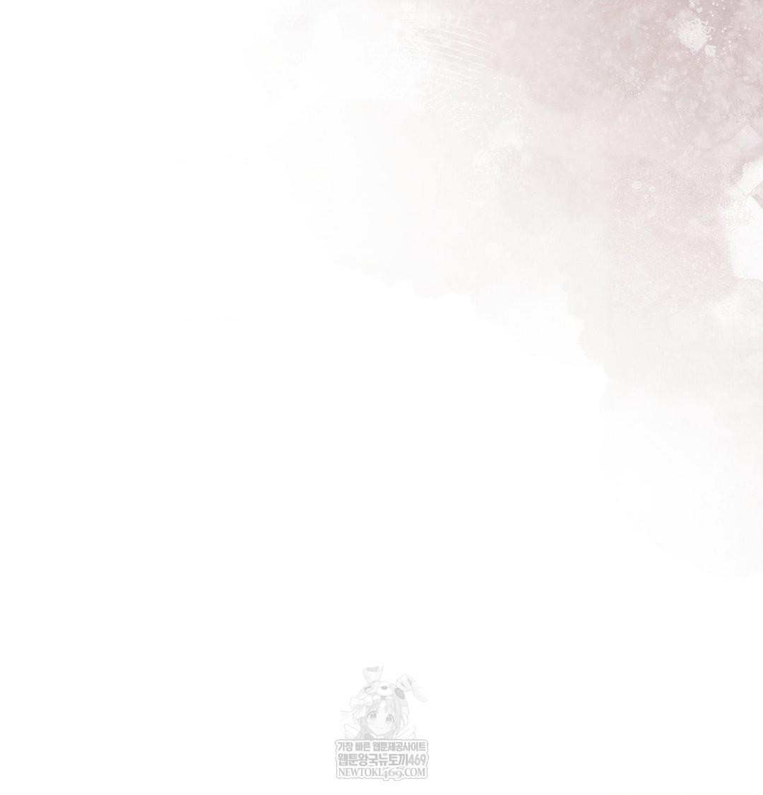 Happily Forever After Raw Chapter 26 - Page 11