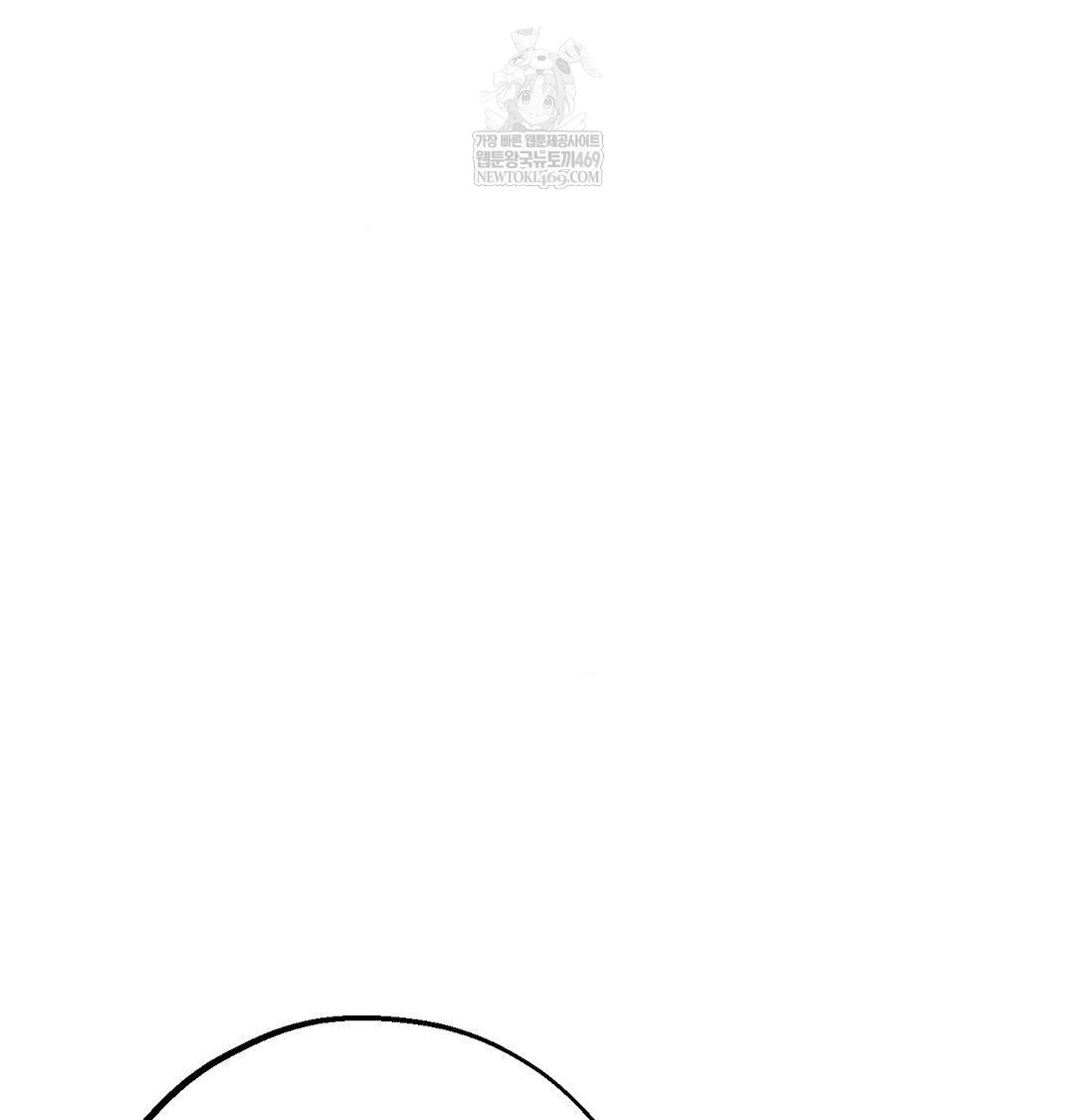 Happily Forever After Raw Chapter 26 - Page 136