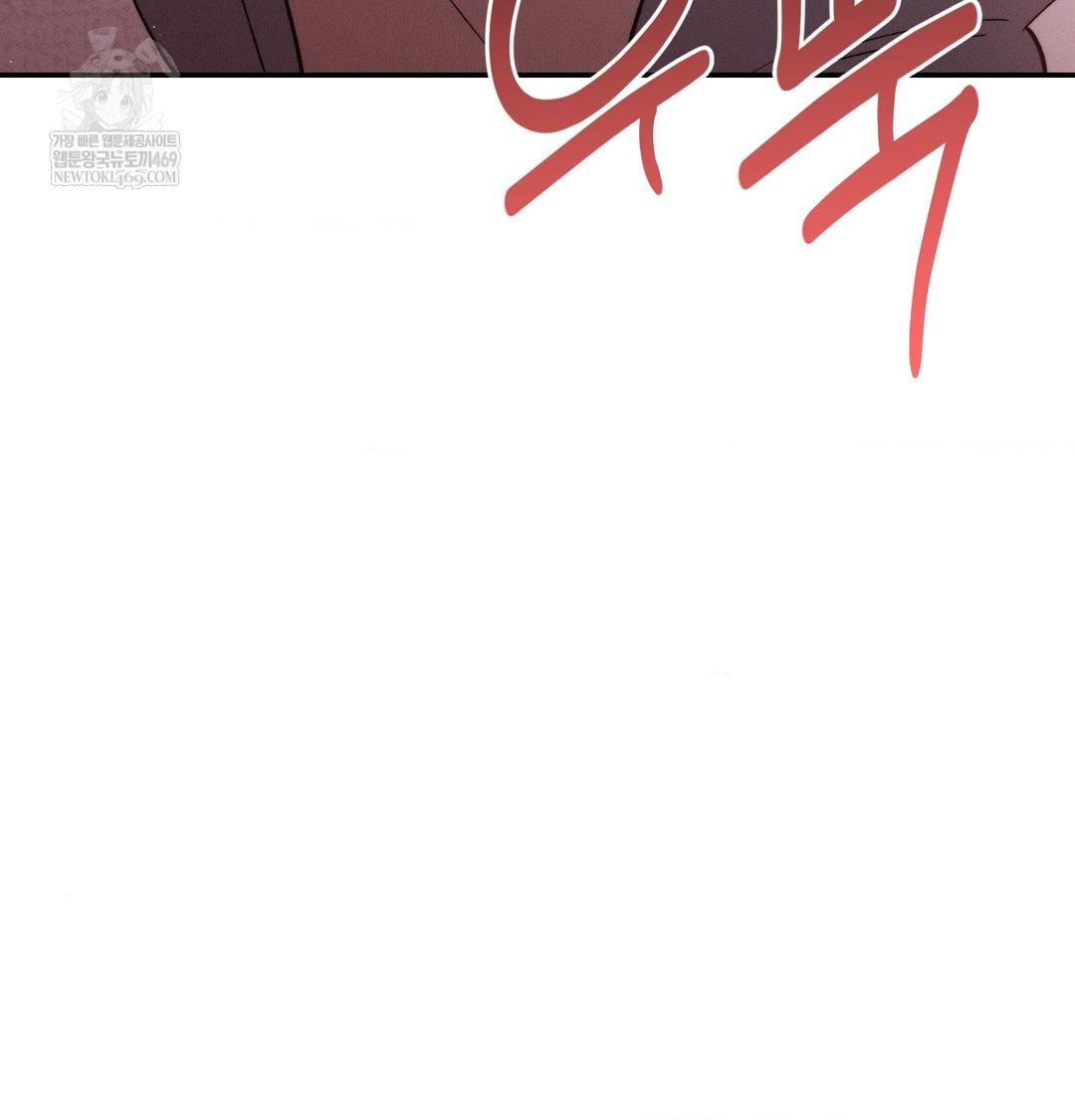 Happily Forever After Raw Chapter 26 - Page 145