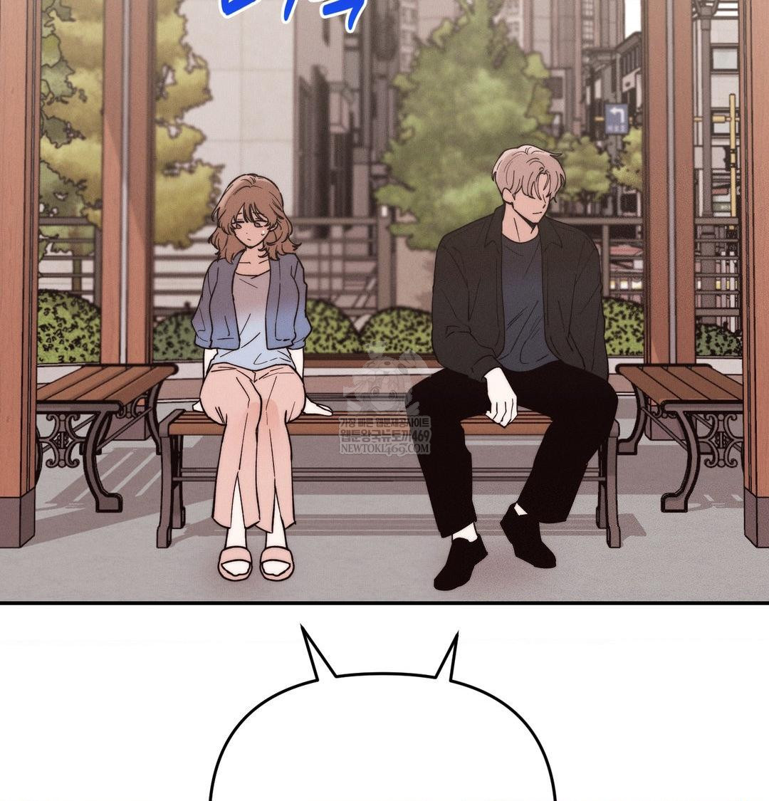 Happily Forever After Raw Chapter 26 - Page 157