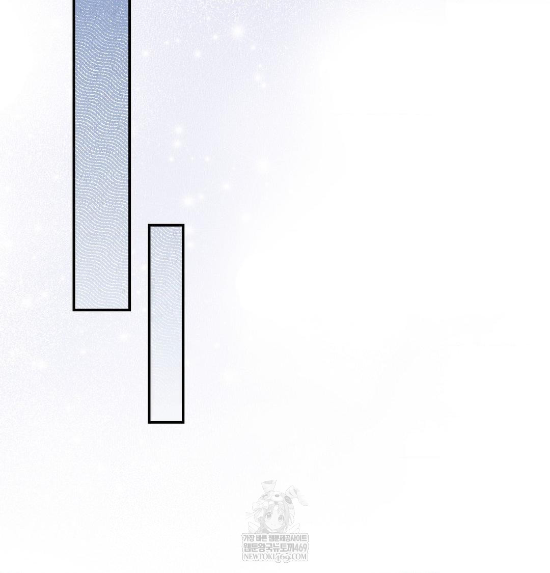 Happily Forever After Raw Chapter 26 - Page 168