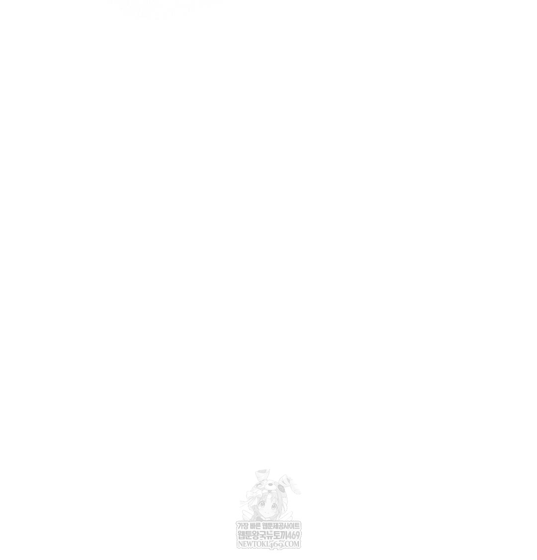 Happily Forever After Raw Chapter 26 - Page 169