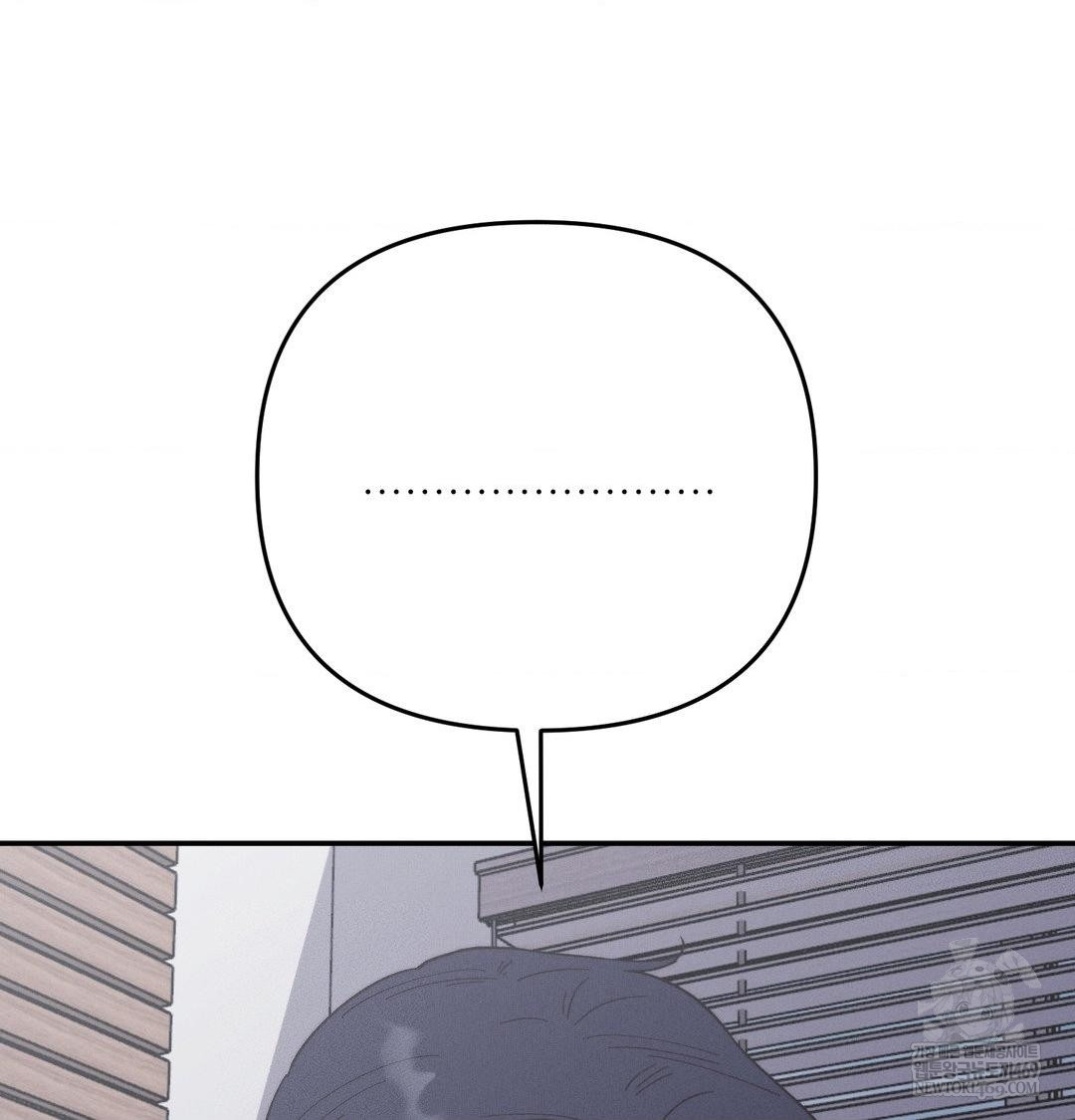 Happily Forever After Raw Chapter 26 - Page 172